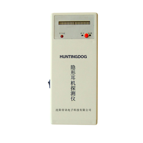 怒江傈僳族自治州作弊克隐形耳机探测器